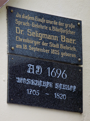 Gedenktafel an der Fassade des Gebäudes Am Schlosspark 90 (Dezember 2007)